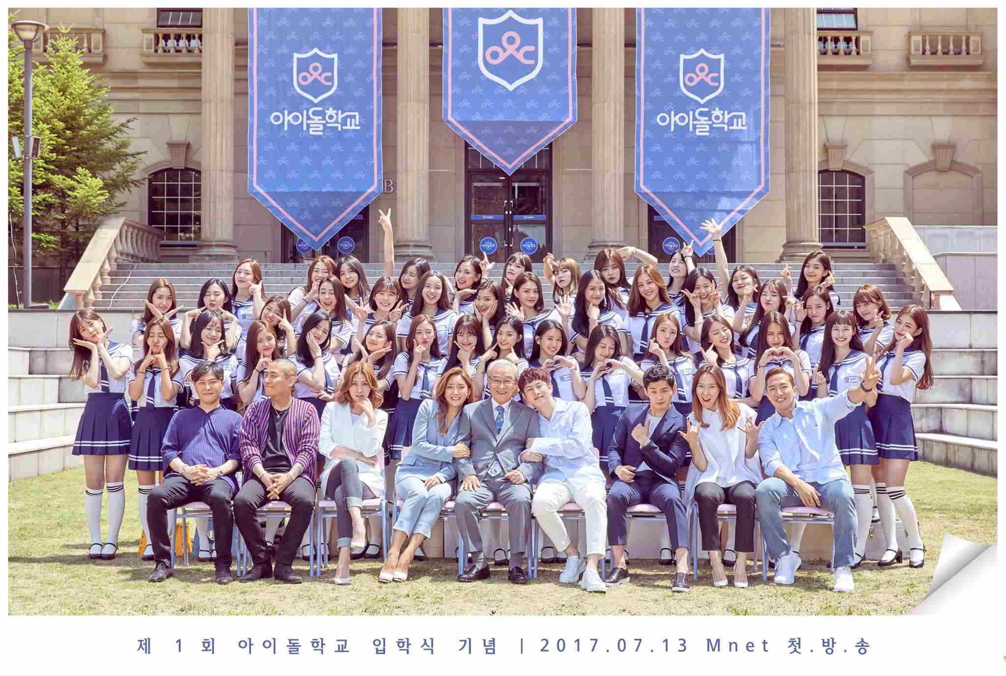 韓國近幾年似乎很流行選秀節目一檔接著一檔開,不知道這股選秀節目的風潮會持續多久,最近又有一個新的選秀節目即將播出,看來目前還沒有退燒的跡象...