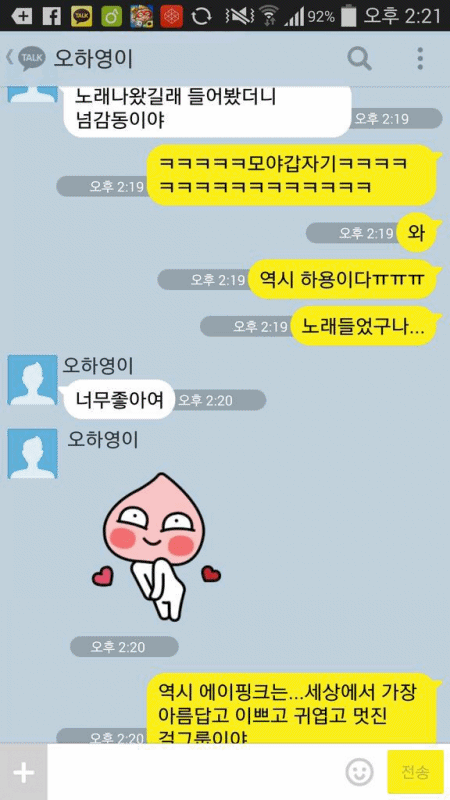 跟LINE FRIENDS一樣,Kakao Talk也有一系列人物角色(KAKAO FRIENDS)唷!你最喜歡哪一隻?(承包夏榮APEACH、聖圭大怒FRODO)