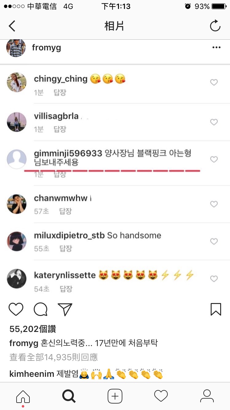 終於在今日確定BLACKPINK《認識的哥哥》啦!即將在下周進行錄製,而節目主持人之一的SJ希澈也希望她們出演節目,也在該則貼文底下留言「拜託(集氣)!」再次驗證BLACKPINK的超高人氣阿~~