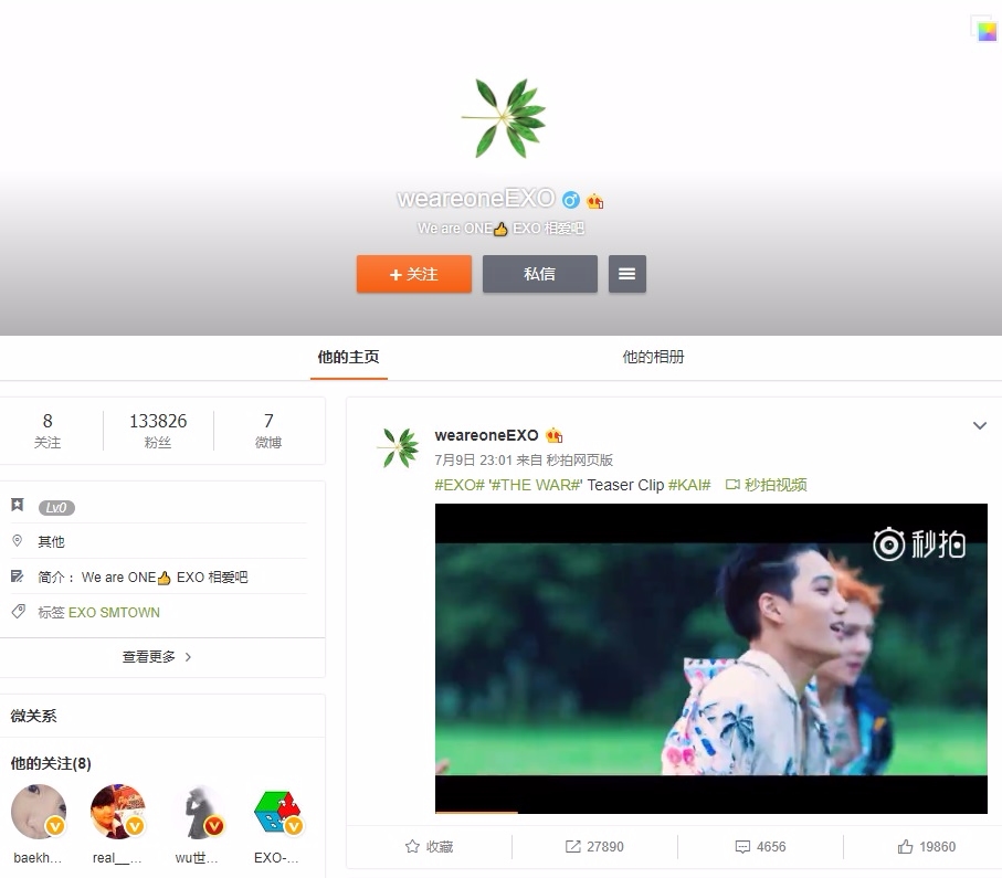 (微博公告內容)
大家好。
這裡是EXO-K官方微博管理者。
首先,在此對一直以來給予#EXO#不變的支持和關愛的粉絲朋友們表達衷心的感謝。
以下是一則官方公告信息。
7月18日起,@EXO-K @EXO-M 官方帳號將統一合併至@weareoneEXO 繼續運營。
往後#EXO#的最新相關資訊將在@weareoneEXO 更新,敬請粉絲朋友們多多關注。
感謝。