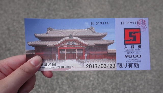 主殿的部分是需要另外收費,但小編覺得還蠻值得參觀的喔!主殿雖從外觀看起來並不大,但裡面的空間可是足足有三層之多!正殿之外的地板為紅、白相間,據說是為了方便官員排列。
參觀會由南殿開始,展示一些琉球王國的畫作和美術作品(一樓的部分禁止拍照),上到二樓之後會有儀式的房間、皇室宮殿建築的展示,並由二樓的通道前往主殿,會有著王座、臥室、王冠等相關皇室物品的展示。