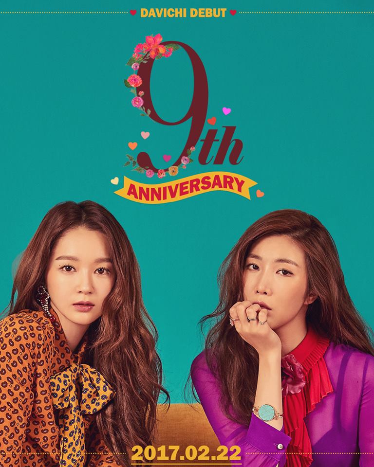 TOP5 DAVICHI
出道時間:2008年2月22日
直至今日已活動了3429日/9年4個月20日
名曲製造團-DAVICHI只要發行新歌不管是OST,還是正規專輯都能攻佔各大音源榜的她們,每次只要聽到她們要發行新歌連大型經紀公司都會想要閃避呢~希望能早日聽到她們要回歸的消息啊!