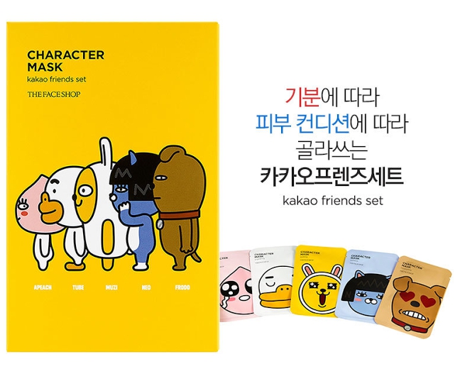 4. THE FACE SHOP
之前跟KAKAO FREANDS的聯名,包裝還有KAKAO FREANDS的臉!除了外表可愛之外,有能給肌膚提供水分的,有舒緩肌膚的,有提亮膚色的,每一款面膜的功效都不太一樣,超級貼心!效果也都不錯、價格又親民,一直是人氣款!