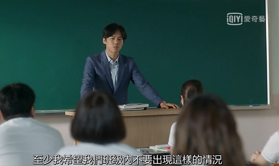 其中這一幕更被學生淚推「超有共鳴」,其實是劇情設定學校採取「加扣分排名制度」,所以讓不少同學之間產生了疑心病,不知道對方是不是拍下自己行為不正的地方(例如亂丟垃圾等等),也讓班上更加地沒有凝聚力。