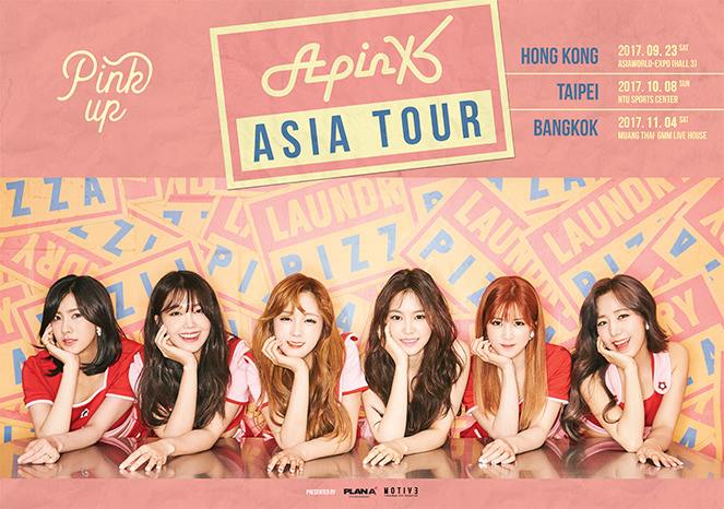 Apink- FIVE
樂評:林東燁(音譯)
評價:兩顆星
就像是看到櫻花的心情, Apink的風格始終如一,不會太過度也不會不足的清新感柔和的抓住了耳朵。
符合組合氛圍的細膩旋律充斥著整首歌曲,而就像《Mr. Chu》《No No No》擁有著亮點的副歌部分提高了整首歌曲的中毒性。