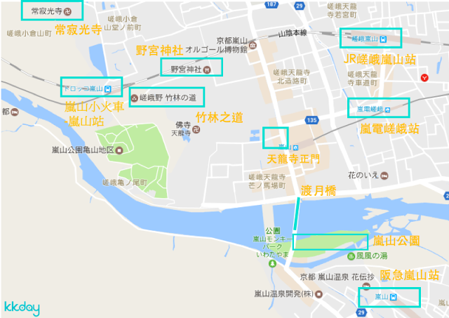 (3) 也可以先至嵐山公園賞櫻,再經由渡月橋至嵐山大街,逛完嵐山大街後,再經由天龍寺的正門前往天龍寺,再由北門經竹林之道前往野宮神社;也可以選擇嵐山大街→ 野宮神社 →竹林之道→天龍寺的路線。
若是想安排其他景點,則可以選擇別種方式喔!另外如果是遇上賞楓期,小編也建議大家可以前往常寂光寺或是龜山公園走走,這兩處都是賞楓的熱門選擇。
趁著出發賞櫻、賞楓前趕快熟記吧!