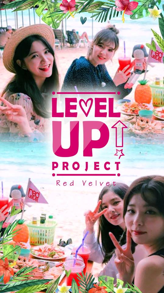 除此之外,SM的另一件創舉就是~
讓貝貝拍攝了出道後第一個團綜《LEVEL UP PROJECT!》啊~
粉絲敲碗敲了這麼多年終於等到了(流淚)
只是很可惜..Joy因為戲劇拍攝的關係,無法參與這次的團綜ㅠㅠ