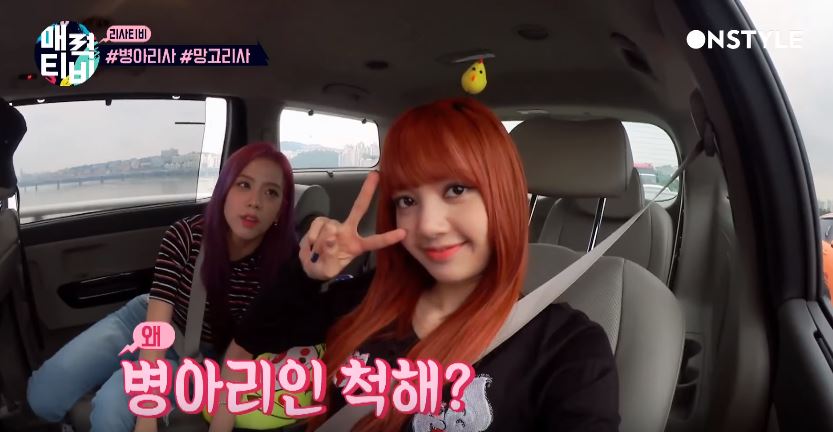 在第一集BLACK PINK 全體亮相之後
在第三集中和Lisa一起出遊的成員是大姐Jisoo
釋出預告後讓許多粉絲都表示很期待,終於等到播出了