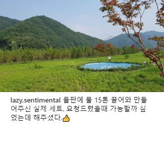 而且不只舞蹈難,其實連拍攝MV的過程也據說很不容易。因為這幕水中群舞,據說是在草地上實際挖洞,灌了15噸的水才做出來的場景,而且因為其實是借來的場地中挖洞,據工作人員表示本來在提議時還很擔心會被拒絕,但沒想到真的做出來了