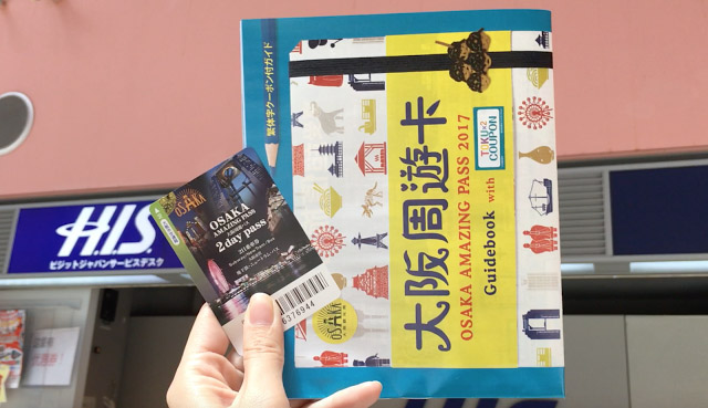 一、什麼是大阪周遊卡?
以大阪為中心,可以無限次乘坐大阪市營地鐵 、新電車、巴士的所有線路,並可在免費參觀35 個觀光景點,以及25 個景點和 67 間購物美食店享有優惠。
▶︎免費觀光景點:道頓堀水上觀光船、大阪城天守閣、大阪生活今昔館、天王寺動物園等
▶︎優惠景點:海遊館、阿倍野HARUKAS展望台等