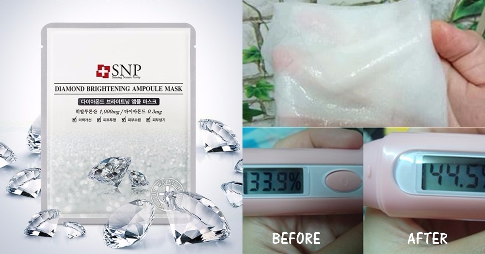 #5 「SNP 精華面膜系列」
以動物面膜聞名的SNP,後來還出了一系列奢侈面膜
我帶著實驗心態試用過一陣子才發現,它真的沒在跟你開玩笑!真材實料!
鑽石居然就加了0.3mg、還加碼1000mg玻尿酸,提亮保濕一次搞定(*´艸`*)