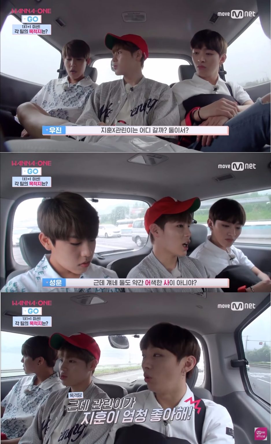 在Wanna One的首個團綜《WANNA ONE GO》第一集中,成員河成雲卻說:「賴冠霖和朴志訓他們關係是不是有點尷尬啊?我從來都沒看過他們兩個有任何化學反應。」
尹智聖則接話:「但是冠霖真的很喜歡志訓!」果然團員們都能感受到冠霖對朴志訓的愛慕之情(誤)XD