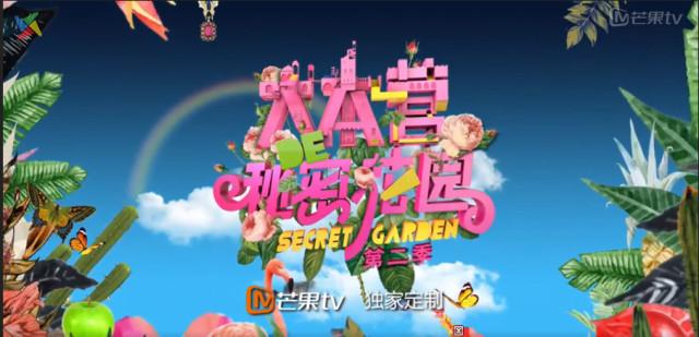 不過如果你被最近《SMTM》到了中國,一夕之間搖身成為《中國有嘻哈》,《無限挑戰》連節目環節都被一五一十的複製嚇到的話,可能還太早。因為最近在韓國網路上引起話題的還有這個!不知道你對這個《快樂大本營》的片頭動畫,是不是有「似曾相識」的錯覺…