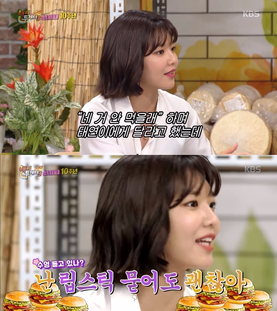 Tiffany則說:「我那時真的對秀英感到很抱歉。」
秀英:「可是當時Tiffany當時看起來很嚴肅,但當時讓我感到傷心的是Tiffany說:『我不要吃你的(漢堡)了』並跑去跟太妍要漢堡吃的時候,Tiffany說:『太妍我可以吃你的漢堡嗎?』,太妍便說:「可以啊!我沒關係。』」
但這些話聽在秀英耳裡好像在說『我沒關係,就算你的口紅沾到我也沒關係。』,所以秀英當時就覺得很乾尬...