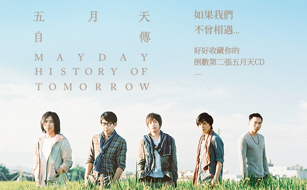 而賴冠霖也被問到是否喜歡樂團《五月天》時,賴冠霖則回答:「嗯!喜歡!歌都相當好聽~我最喜歡"入陣曲",我還挺喜歡聽畢書盡的歌。」
聽到賴冠霖的回答,小編瞬間覺得好親切啊~
賴冠霖就跟我們生活中會遇到的高中生一樣呢~聽著一樣的歌曲!