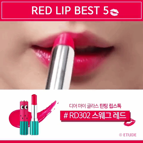 2. 디어 마이 글라스 틴팅 립스 톡 (RD302)
比起正紅,這隻更偏粉色調一點,如果是害怕正紅會太高調的女孩、或是學生上課妝,建議選擇這隻喔~