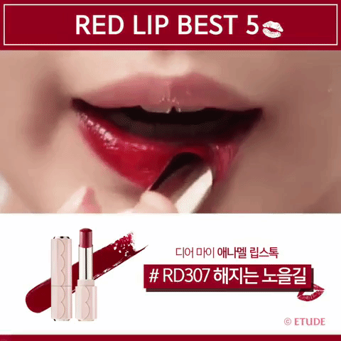 4. 디어 마이 에나멜 립스 톡 (RD307)
偏土色的酒紅色調,偽少女個人覺得很適合接下來秋冬的天氣擦喔!感覺一擦上就是氣勢感滿滿的顏色啊~