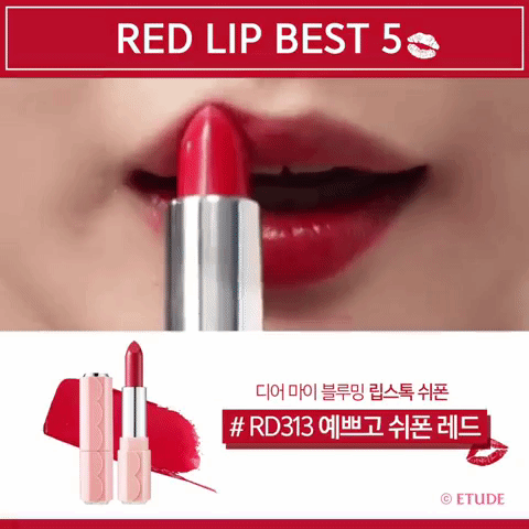 5. 디어 마이 블루밍 립스 톡 쉬폰 (RD313)
這隻應該是這5隻之中偽少女覺得最偏正紅的顏色,顯白不挑人,什麼時候擦都可以,怕太高調也可以用咬唇的方式畫,這就是偽少女這麼喜歡紅唇的原因啊~
