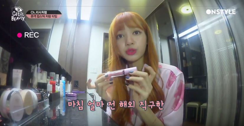 LISA上了美妝節目《Get it beauty》,也在節目中公開BLACKPINK宿舍的化妝間,從影片中能看見有大一片玻璃,燈光光線也很充足,空間也非常大,!容納4名成員都不成問題吧(笑XD)