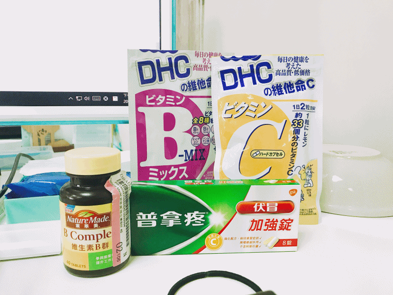 三號選手Sa小編則是基本款DHC的B群跟維他命C,小罐子裡的是萊萃美的葉黃素~只是用B群的罐子裝起來XD沒必要同時吃太多功能類似的保健品啊~普拿疼加強錠則是Sa小編最近感冒了先吃一下緩解感冒症狀,然後要趕快排時間去看醫生啊~