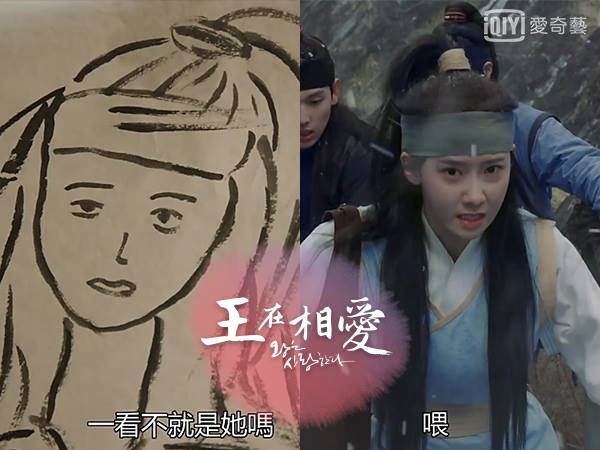 因為兩人開ig直播的時間正巧是潤娥新戲《王在相愛》的播出時間,粉絲不只瘋狂留言要兩人劇透到底潤娥飾演的珊到底最後會和時完在一起,還是會和洪宗玄有結果,讓孝淵和珊妮兩個人就不停的和粉絲大聊現在播出的劇情