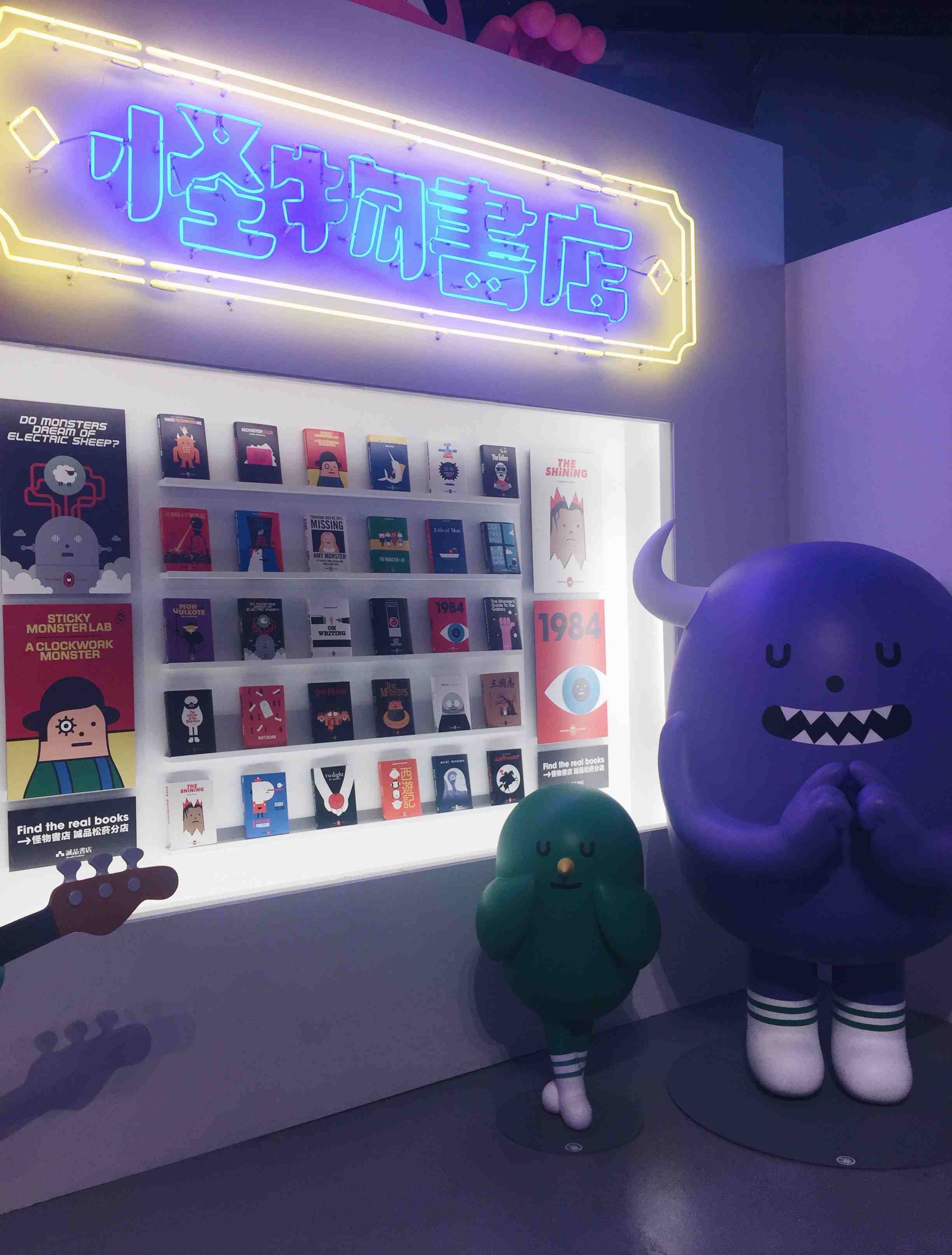 另外兩隻核心角色Birdmon和Bigmon是在怪物書店旁邊害羞地等著大家~
右邊則是有一間VR實境體驗的空間,可以踩在滑板上用VR眼鏡逛M - City,髮捲姊我看的時候差點沒站穩摔倒,可見這VR實境有多逼真XDD 大家一定要去親自體驗一下啊~