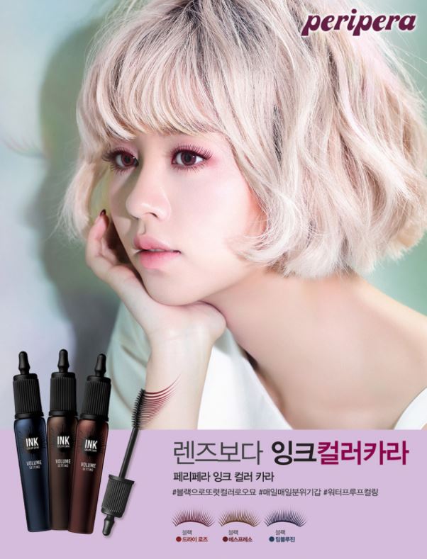 *眼妝 彩色睫毛膏
彩色睫毛膏得過韓國消費者美容大獎第一名,以及2017韓國美妝節目Get it beauty睫毛膏盲測第三名!嚇死人睫毛膏居然可以出到6色那麼多!配合髮色及眼神使用不同的睫毛膏,讓眼妝更細緻了!藍色真的很酷啊!!
