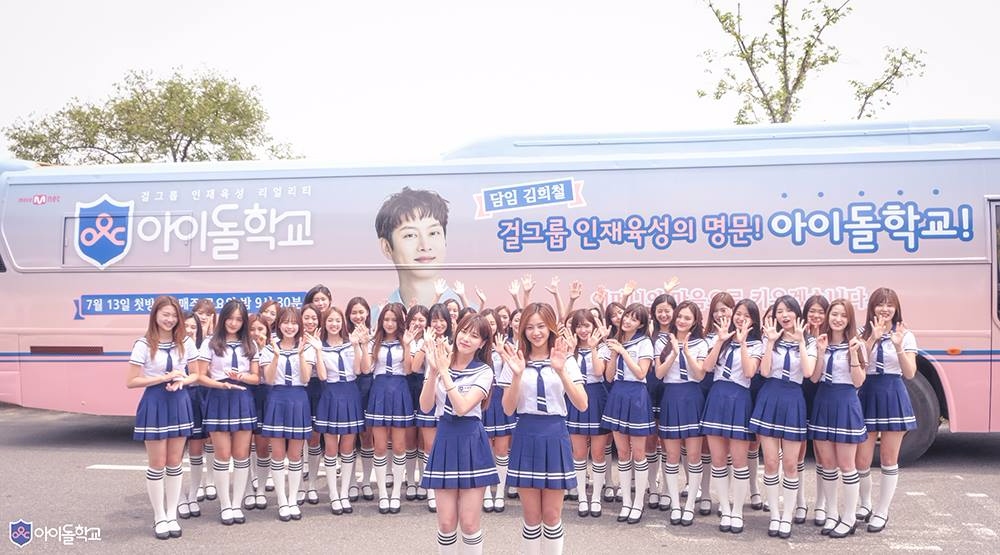 除此之外CJ E&M還悄悄的改變說詞
剛開始說成績優秀的九名畢業生將以新女團成員身份出道
但後來卻表示「最近準備投入藝人經紀業務上有不少問題發生,因此最終是否與《偶像學校》優秀者簽約,目前還未做出決定。」