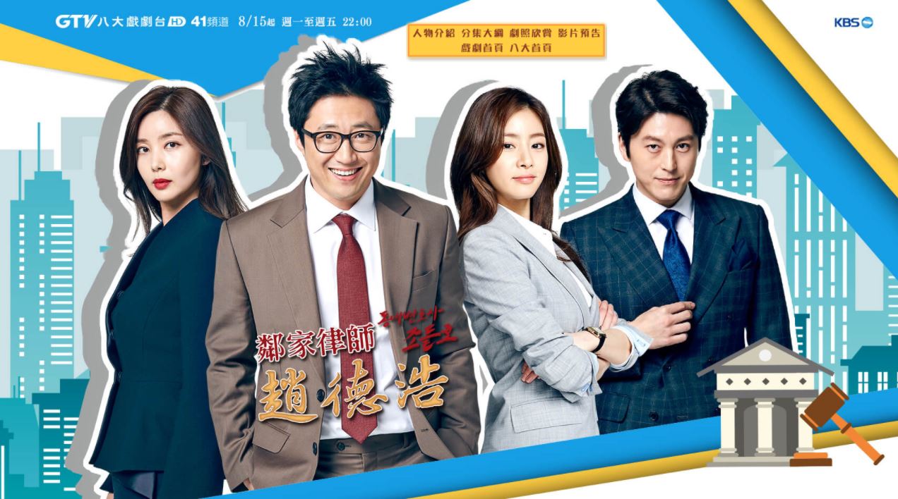 一向對作品有「潔癖」的朴信陽繼《Sign》之後,睦違5年再度推出新作《鄰家律師》趙德浩,在劇中飾演追求正義、有人氣味的大叔律師趙德浩的朴信陽,這次再度在展現充滿溫度的演技,就連生硬的法庭戲也能瞬間逼哭粉絲,就知道他被稱作「演技之神」的理由