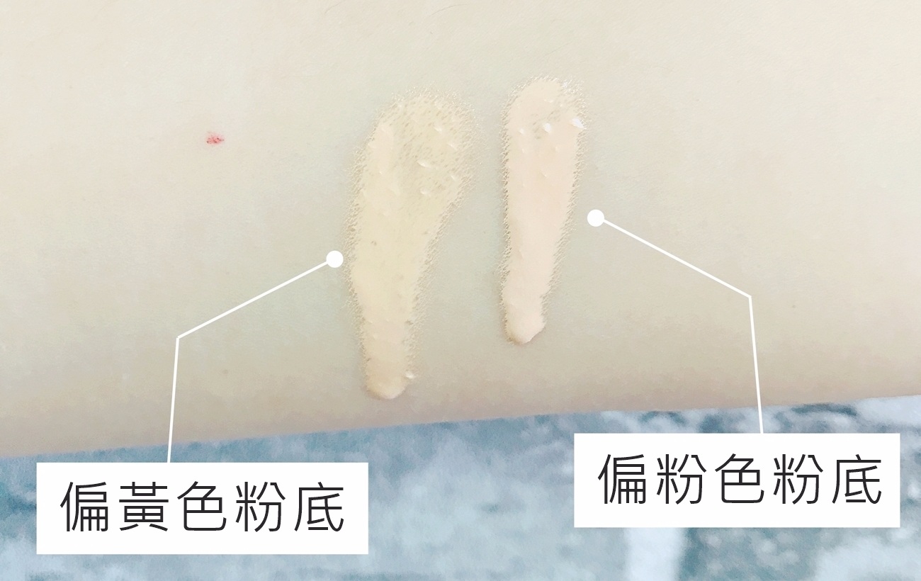 色號只要是7開頭,都是偏黃調的粉底,另外5開頭的色號則是偏粉調,如果想知道自己適合哪一種色調的粉底的話,可以先把粉底塗在手上並推開,在看顏色對比哪邊比較乾淨自然、且與肌膚融和,就選那色就對了!