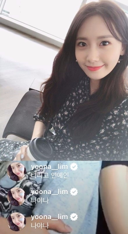女主角潤娥還現身留言,一直叫孝淵和珊妮讀她的留言。不過不知道是有時間差,還是兩個人故意想跟潤娥開玩笑,一直沒有讀到潤娥的留言,讓女主角潤娥本人開始「洗版」,不只大唱「Pick Me」,一直跟姐姐說「NA YA NA」(選我),還放大絕說「我是藝人欸」…XDDDD在姐姐面前極度求關注的模樣讓粉絲說超可愛