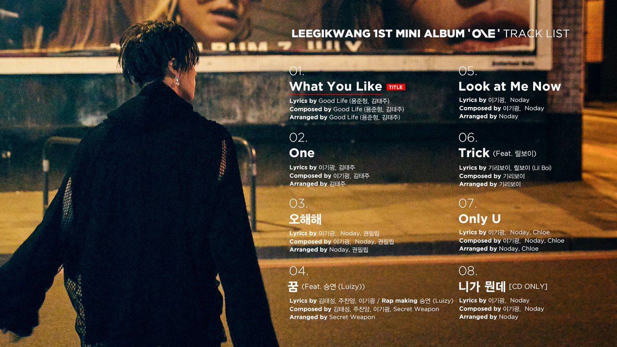 8月20日專輯track list也熱騰騰出爐了!總共收錄8首歌
主打歌名稱為《What You Like》,是由我們Highlight專職團隊Good Life製作,其他收錄曲除了有起光參與製作
也請來Giriboy、Geeks組合中的 Lil Boi、노데이(Noday)等藝人,替此張專輯增加更豐富的多元性