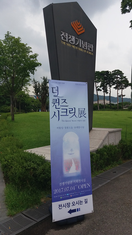最近韓國天氣早晚有稍為清涼了一點,但中午的太陽還是超級曬的,去景點在室外的話陽光曬得眼睛都睜不開還怎麼拍出美照呢?所以小編為大家介紹近期韓妞IG熱門室內的超夢幻光影展示館,在裡面不單只有美美的燈光投射,還有夢幻的花海佈置,而且還設計了好幾個以花朵作主題的少女風攝影棚讓大家拍可夠哦,人生照輕鬆get!
