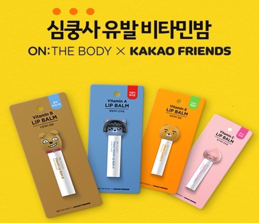 這隻護唇膏是KAKAO FRIENDS跟ON THE BODY聯名的護唇膏~邕邕看起來是用桃子的款式。這款護唇膏外型本身就很可愛了,知道是邕邕同款後就更吸引人啦!