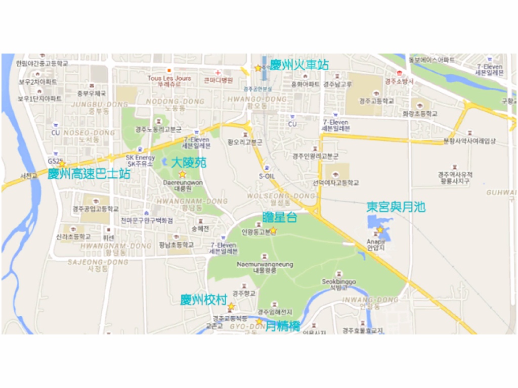#慶州必去景點
1. 慶州歷史遺跡區 (大陵苑、瞻星台、慶州校村、東宮與月池)
整個慶州市以「慶州歷史遺址區」聞名,整個遺址區在2000年時被登錄至UNESCO世界文化遺產,新羅的歷史遺跡遍佈慶州市,因此也被稱作「沒有屋頂的博物館」。
因為慶州歷史遺址區佔地大,所以有不少人會選擇以騎腳踏車的方式玩此區,小編也針對幾個慶州歷史遺址區以及周邊的必訪景點做介紹。