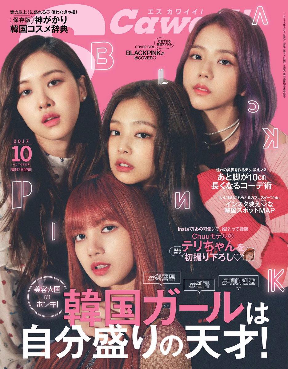 日前成員們所拍攝雜誌的訪談引起了討論,成員們被問到最自由的是誰?
成員們一致都認為是忙內Lisa,Jennie還爆料說Lisa睡覺睡到一半突然肚子餓,就會馬上問姐姐們要不要一起出去吃飯XD