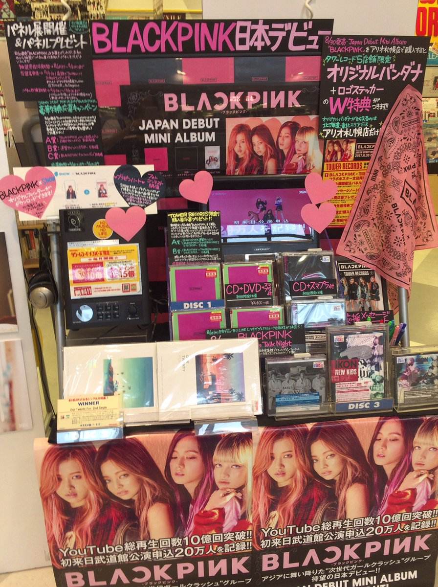 YG也宣布BLACKPINK會在日本發行迷你專輯,也讓不少粉絲表示很疑惑,因為在韓國還未發行過但卻先在日本上市,也讓粉絲相當擔心BLACKPINK未來的走向...