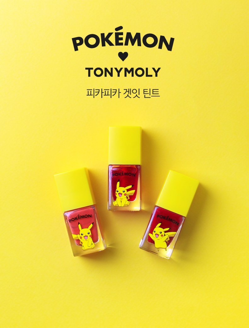 ►TONY MOLY 皮卡丘唇釉 原價₩8,500 打折後₩4,250
TONY MOLY家的唇釉一直以來都很有名,漂亮的顏色配上超持久的效果,是很多韓妞的愛呢!前陣子和寶可夢聯名推出的唇釉也很有人氣,這次就直接打了五折,相當於台幣只要112元左右,太划算了啊~