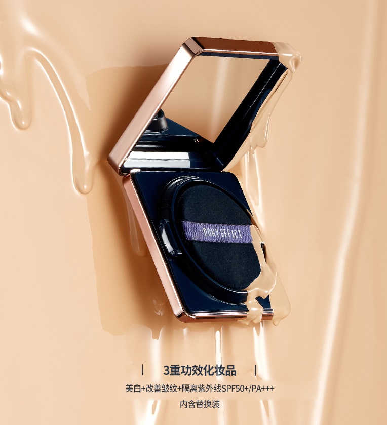 ►PONY EFFECT 魔方氣墊 光彩氣墊粉底霜 價₩39,000 打折後₩19,500
這款明星商品可說是被不少人推爆呢!這款主打保濕與清透,但是擦在臉上還是有不錯的遮瑕力,偽少女最近也好想買啊~看他打完折之後只要台幣518...就覺得好心動啊!(原價可是台幣1037欸XDDD