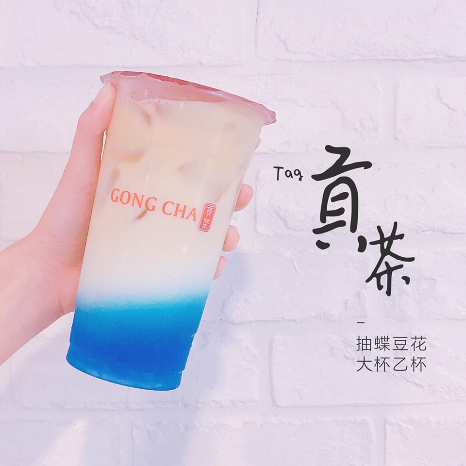 ☞ 貢茶-奶蓋綠茶
在韓國及港澳地區發展很好的貢茶,雖然在台灣的逐漸少見,但是他們家的奶蓋系列也是很多人的最愛!鹹甜鹹甜的奶泡搭配上綠茶的順口,這種特殊的組合真的碰出新滋味啊!漂亮的蝶豆花也是超好拍的唯美飲品之一!