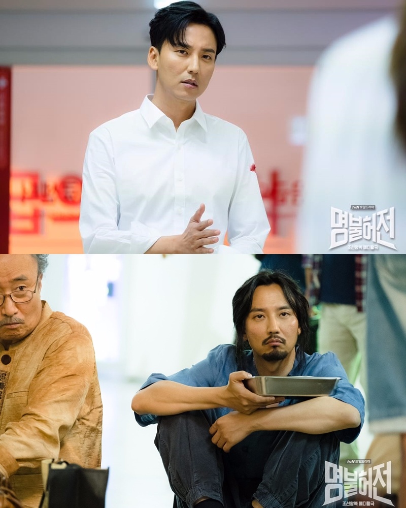 TOP 2 -tvN《名不虛傳》
話題佔有率:12.12%
➔上升2個名次
※由金南佶、金亞中、劉旻奎、文佳煐主演,講述17世紀朝鮮最強韓醫師許任(金南佶 飾),與持手術刀的21世紀外科醫師崔延京(金亞中 飾),飛越了四百年往返於朝鮮與首爾,在超越時空之中得到成長的奇幻醫療劇。