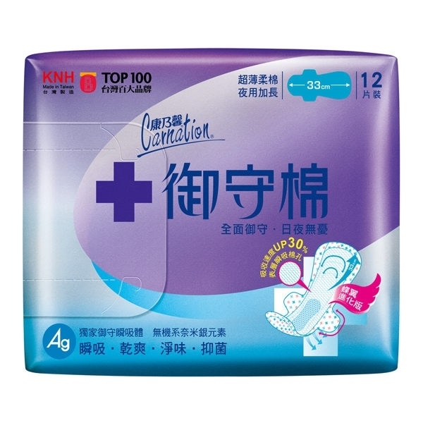 *康乃馨 御守棉系列
這款是偽少女高中時的愛用款!輕薄好吸收,也是許多網友用過評價很高的一款!可以回貼的封口真的很棒!但是偽少女只用"夜用款"因為覺得大一點比較有安全感XD (絕對要嚴防測漏啊!)