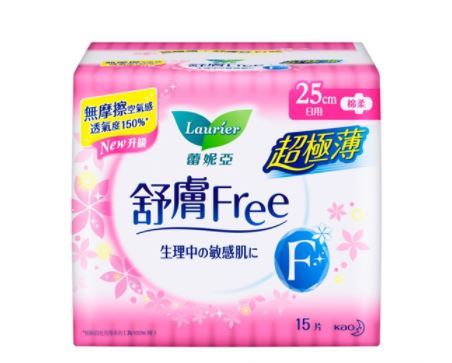 *蕾妮亞 舒膚Free
這款敏感肌適用的綿綿,不僅很薄,還可以達到零摩擦,網友評價真的很透氣,如果是私密處容易起紅疹或過敏的女孩可以使用這款!更有網友說這款直接打敗了他愛用十年的品牌!一用不回頭啊~