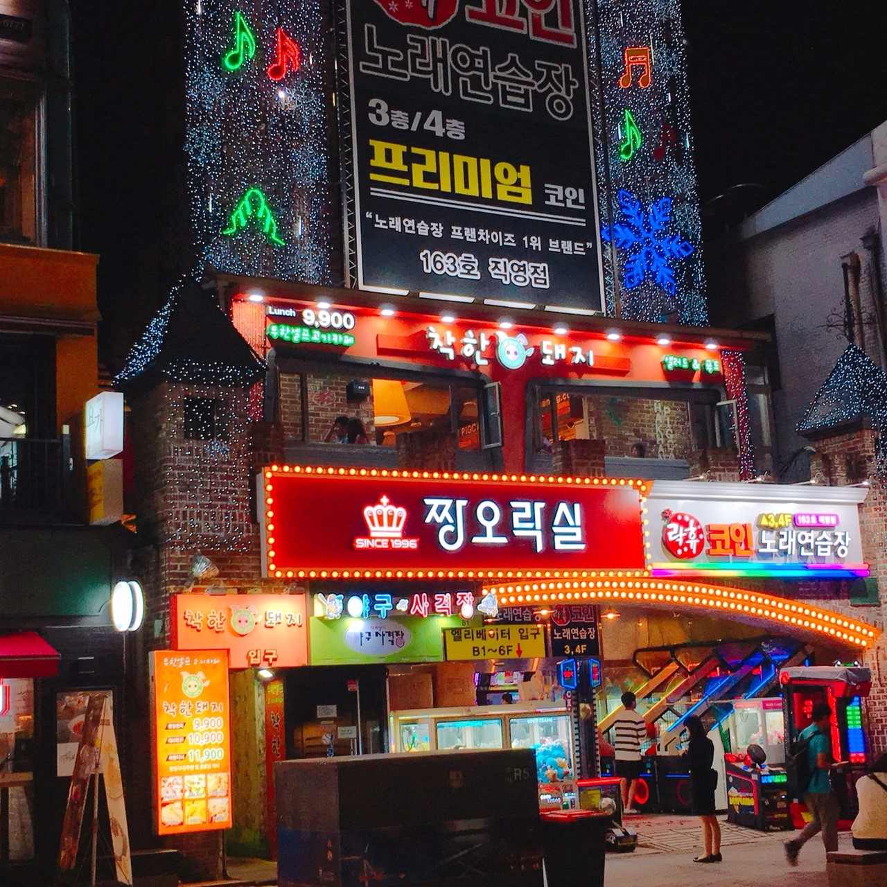 再來這間號稱韓國最便宜的吃到飽烤肉,一個人只要韓幣9900而已!!相當台幣270吃到飽~~~也太太太太便宜了吧!!在台灣吃到飽最少也400.500在韓國竟然只要270有找~~~不去朝聖一下真的很對不起自己的肚子!!
