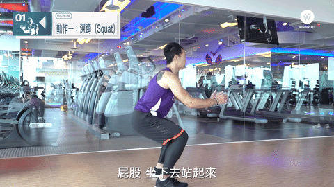 注意蹲下時膝蓋不可以超過腳尖!在洗澡的時候做運動,就算流汗也可以馬上沖洗!(就不會有汗臭味XD)也可以在刷牙的時候做,利用一些瑣碎的時間隨時都可以減肥!