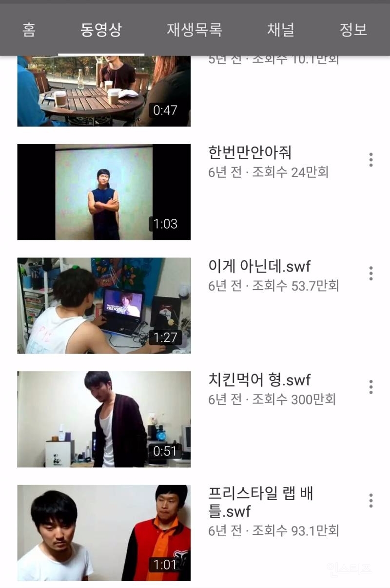 1. YG - 劉秉在
頻道名 : 劉秉在
影片個數 : 11個
2011年開始活動
上傳搞笑影片
Stand Up喜劇在YG在 YG studio comedy頻道上傳