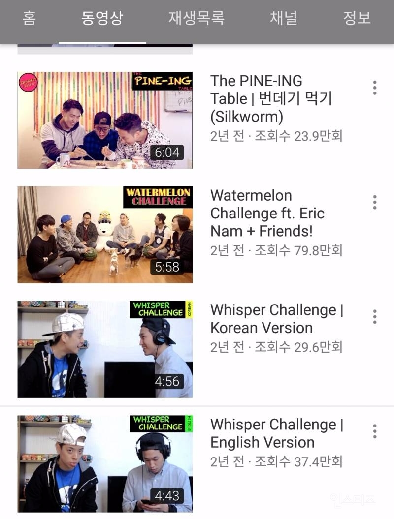 2. SM - f(x) Amber
頻道名 : Amber Liu
影片個數 : 31個
2015年 7月開始活動
上傳Vlog, challenge , reaction 等等多樣的影片