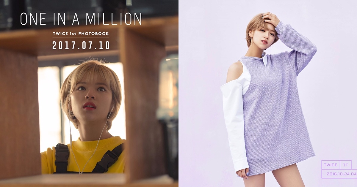 TWICE 定延
講到短髮GIRL CRUSH怎麼可以忘記定延!短髮現在可以說是她的代表標誌也不為過!
定延式的短髮,會讓身材比例會看起更加瘦長,因為頭會看起來比較小顆,身體的部分會看起來比較長也會看起來比較高喔!