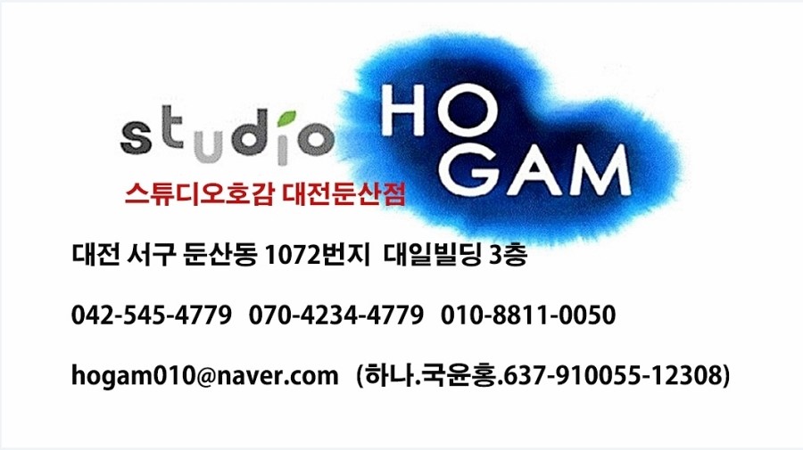 《STUDIO HOGAM》
地址:Seoksanjing 3 Danji, Dongsan-ro, Seo-gu, Daejeon, Korea
電話: 042-545-4479