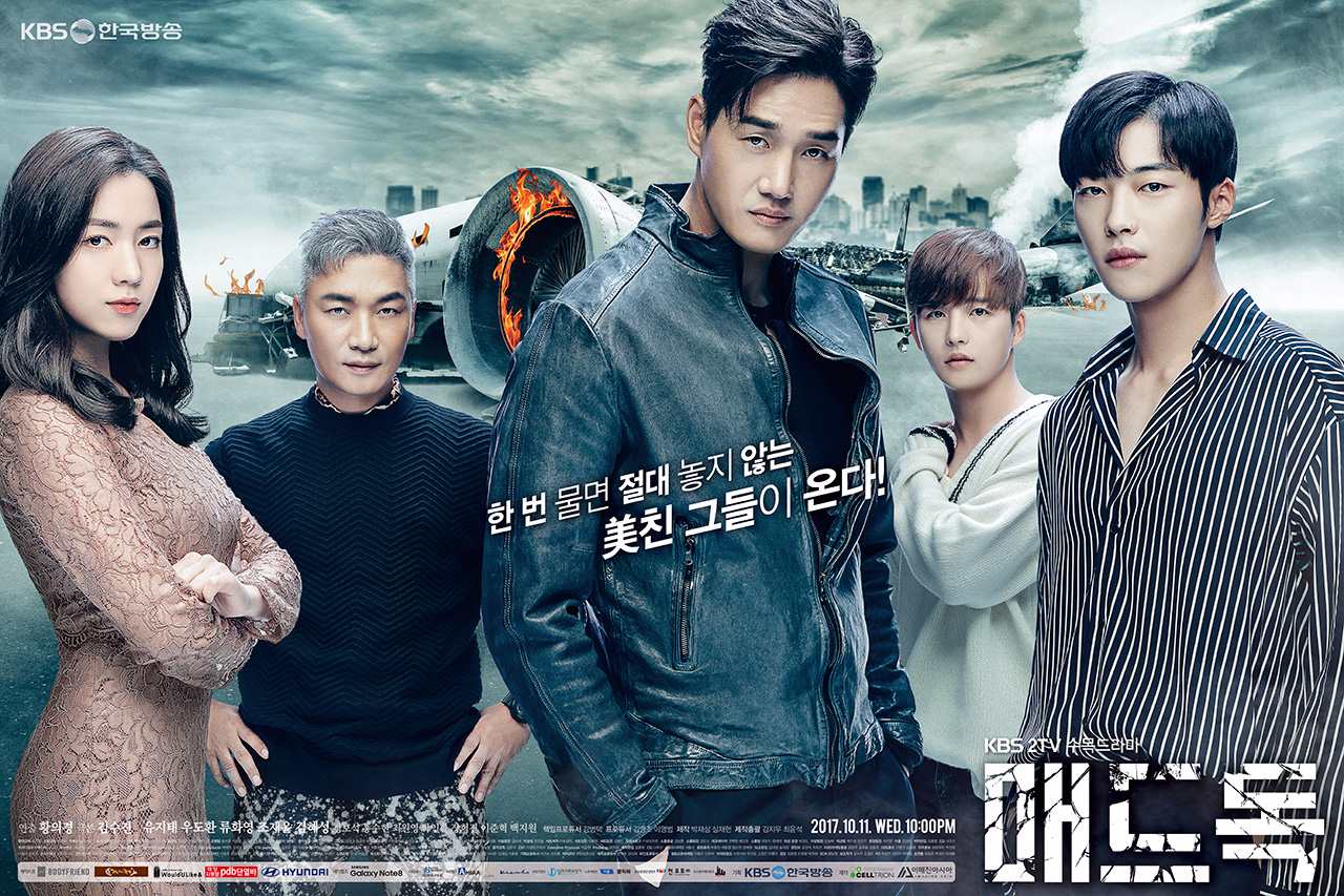 他演出的新作品《Mad Dog(瘋狗)》在昨天(10/12)首播,播出後立刻引起不少討論!
《Mad Dog(瘋狗)》講述不同的保險犯罪案件,以揭露韓國社會真實現象的故事。